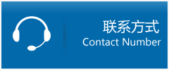 东港市优时通物流联系方式