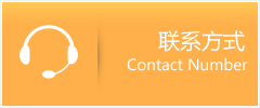 东港市优时通速运联系地址查询