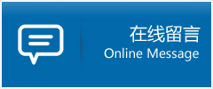 东港市优时通物流公司在线查询