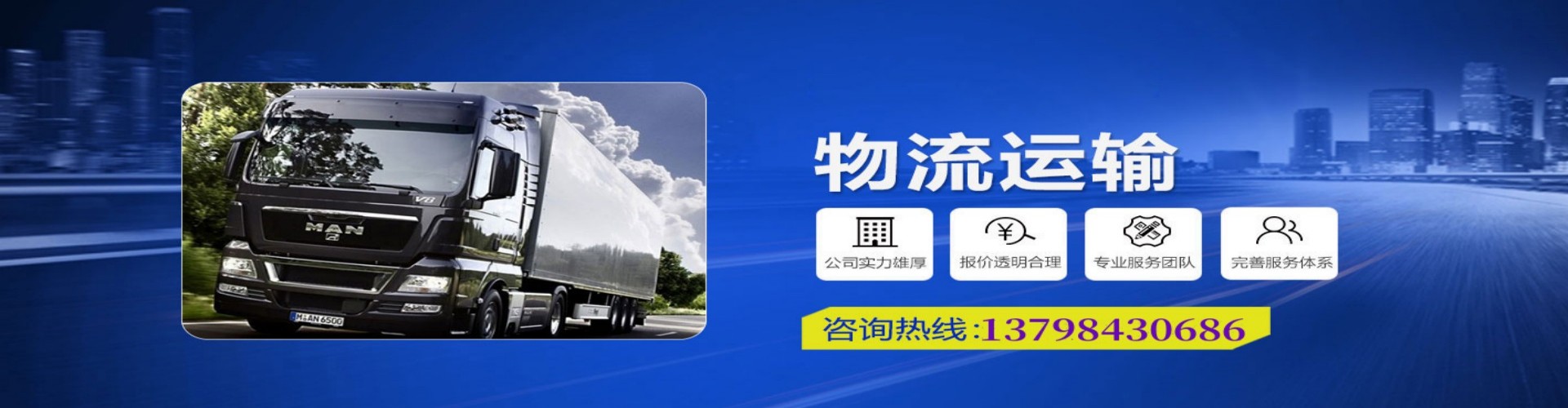 东港市到香港物流公司,东港市到台湾快递公司，东港市澳门货运公司