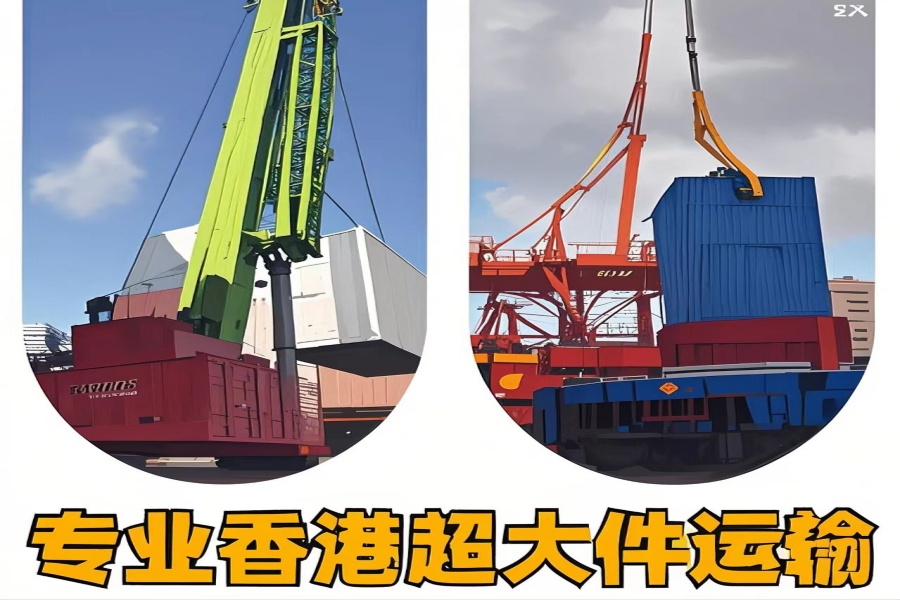 专注东港市到香港物流专线-东港市到香港物流公司